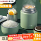 恩爾美（nRMEi）316不銹鋼燜燒杯女雙層保溫飯盒悶燒懷粥壺桶鍋正品2025新款