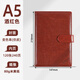 申士（SHEN SHI） A5/25K商務(wù)皮面磁扣平裝本記事本筆記本日記本辦公會(huì )議本120張1本 酒紅色j0525 可印LOGO