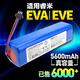 耐杰適用由利V980 PLUS MAX PRO掃地機機器人電池聯(lián)想LR1浦桑尼克M7 MAX配件 V10 適睿米EVA/EVE PLUS5600mAh14月