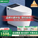 唯艇 (WETN)智能馬桶一體式機家用坐便器全自動(dòng)翻蓋加熱座便 945F-自動(dòng)+紫光燈+語(yǔ)音泡泡+帶水箱 250/300/350/400坑距 下單備注