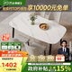 芝華仕（CHEERS）巖板餐桌椅子全套家用高級感2025芝華士PT080白1.4四椅白