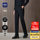 海瀾之家（HLA）休閑褲男領(lǐng)昂行政休閑褲免燙商務(wù)褲子男25新款秋冬季 藏青3R 33 175/84A 推薦135~142斤