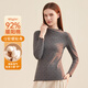 頂瓜瓜頂呱呱保暖內衣女棉質(zhì)抑菌防螨半高領(lǐng)女士保暖打底衫女深麻灰 175