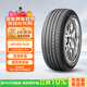 NEXEN耐克森 輪胎 215/60R16 95V AU5 適配現(xiàn)代領(lǐng)翔/御翔/豐田凱美瑞