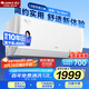 格力（GREE）空調(diào) 齊頌1.5匹 新能效 變頻冷暖 高溫自清潔 臥室/客廳壁掛式空調(diào)掛機(jī) KFR-35GW/(35530)FNhAh-B3