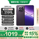 OPPO【國家補貼】OPPO A5 手機新款 oppoa5 全網(wǎng)通5G智能拍照手機 滿級防水 6500mAh超四年耐用大電池 鋯石黑 12+512GB 官方標配【全國聯(lián)?！? title=