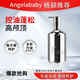 jemarose新西蘭8分鐘Anglababy楊穎推薦魚(yú)子醬發(fā)膜護發(fā)素480ml控油蓬松