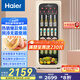 海爾（Haier）150L客廳辦公室風(fēng)冷冰吧家用國家補貼20%小冰柜冷藏柜飲料水果茶葉保鮮柜冷柜小冰箱LC-150WLH9EY1