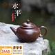 楓嵐情水平壺正宗紫砂壺小容量宜興泡茶壺純手工家用功夫茶具原礦紫茄泥 水平壺（朱倩云） 150ml