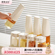 摩登主婦調(diào)料盒套裝調(diào)料器皿廚房家用密封調(diào)味瓶罐鹽罐油壺收納組合 【白色】油壺*4+調(diào)味罐*4+架子