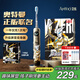 ApiYoo艾優(yōu)終極賽羅奧特曼兒童電動牙刷3-6-15歲軟毛護齦 超長續(xù)航 送男女孩小學生孩子兒童節(jié)日生日禮物