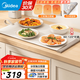 美的（Midea）隨心卷暖菜板 柔性加熱桌墊 折疊式熱菜板 分區(qū)控溫飯菜保溫板家用 微弧速熱調溫不挑鍋具保溫菜板 HBU6640R1【加長板】分區(qū)控溫 66cm