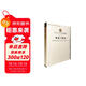 商代史·卷11：歷史考古研究系列（社科院文庫.歷史考古研究系列）