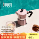 比樂(lè )蒂（Bialetti）【家居館】咖啡杯 雙層玻璃杯耐高溫防燙高硼硅泡茶杯牛奶杯250ml 粉色-切面款