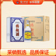 瀘州老窖 特曲60版工農牌 濃香型白酒 52度 1L*3禮盒裝含酒具整箱 送禮袋