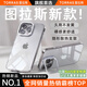 圖拉斯D1支點殼【新升級丨久用不發(fā)黃】適用蘋果14promax手機殼iphone14pro透明全包磁吸散熱防摔按鍵 iPhone 14 Pro Max-6.7英寸 【全新升級】隱形支架+超清透亮+久用