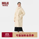 無(wú)印良品（MUJI）女式可水洗抓絨牛角扣大衣秋冬季搖粒絨中長(cháng)款外套棉衣棉服冬裝 象牙白色 S (160/84A)