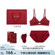 Claesen's本命年內(nèi)衣女小胸聚攏紅色文胸內(nèi)褲襪子套裝結(jié)婚新娘蛇年新年禮物 蝴蝶結(jié)款套裝禮盒 M （70C/75AA/75A/75B）