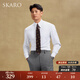 SKARO【免燙速干】尖領(lǐng)襯衫男高端商務(wù)正裝長(cháng)袖意式瀑布袖白襯衣 白色SKE2411 40