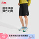 李寧速干運(yùn)動(dòng)短褲夏季男跑步健身簡(jiǎn)約透氣休閑運(yùn)動(dòng)褲 【25新款速干】黑299-2 XL