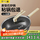 炊大皇炒鍋麥飯石色不粘炒鍋32cm煎炒燉湯家用平底炒鍋無油煙電磁爐通用