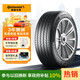 德國(guó)馬牌（Continental）汽車(chē)輪胎 255/45R20 101W ULTC UC6 AO #原配奧迪Q5L
