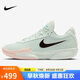 耐克（NIKE）男籃球鞋ZOOM G.T. CUT ACADEMY運動(dòng)鞋FB2598-301微綠41