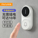 牧銳門(mén)鈴家用無(wú)線(xiàn)超遠距離遙控電子大音量叮咚一拖一拖二老人呼叫器 經(jīng)典白[家庭常用]1按鈕+1響鈴