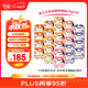 美士（Nutro）一分為二營養(yǎng)餐盒混合口味75g*24貓罐頭寵物零食慕斯肉泥系列