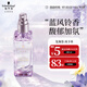 施華蔻（Schwarzkopf）盈萃柔亮護(hù)發(fā)精油80ml(撫平毛躁 順滑亮澤 任何發(fā)質(zhì) 免洗不油膩）