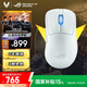 ROG月刃2 ACE 三模無(wú)線游戲鼠標(biāo) AimPoint Pro傳感器 無(wú)線4K+8KHz輪詢(xún)率接收器 54g超輕量化 電競(jìng)鼠標(biāo)