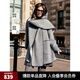 ELLE【巴黎系列】灰色羊毛呢大衣女小個(gè)子24冬新款中長(cháng)款雙面毛呢外套 淺灰 S