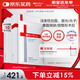 薇諾娜透明質(zhì)酸鈉修復敷料2盒裝醫美術(shù)后修復保濕補水敏感肌械字號面膜