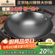 鏗鏘（KENGQ）陸川鑄鐵炒鍋新升級家用圓底無(wú)涂層燃氣爆炒鍋雙耳大炒菜鍋42cm