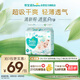 幫寶適【夏天超薄透氣】清新幫透氧Pro嬰兒紙尿褲2XL32片 尿片尿不濕