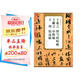 歷代碑帖精粹 晉 王羲之 快雪時(shí)晴帖 王獻之 中秋帖 王珣 伯遠帖