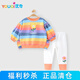 優(yōu)奇女童套裝春秋款女寶寶分體衣服褲子春秋季嬰兒衣服洋氣衛衣打底褲