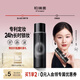 柏瑞美（PRAMY）定妝噴霧持久定妝保濕控油不易脫妝快速成膜便攜帶 柔焦霧面(黑瓶)100ml