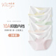 Polaiya抑菌女童內褲中大童發(fā)育期中腰短褲小學(xué)生初中少女薄款冰絲三角褲3條香芋紫M