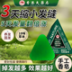 香港大藥房側(cè)柏葉烏斯曼草何首烏植物萃取中草藥防斷發(fā)固洗發(fā)皂手工控油止癢 10盒裝【重度鞏固裝】重度適用