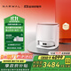云鯨【國家補貼】掃地機器人J6 熱活水履帶洗地機  掃拖一體自動(dòng)清洗全自動(dòng)家用洗拖吸塵擦地機 水箱版