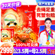 【禮券】蟹上游大閘蟹卡螃蟹禮券中秋節送禮品提貨券新鮮活蟹禮盒 2999型 公3.5兩 母2.5兩 5對 10只