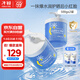 舒緩保濕冰沙霜500g*2瓶+15g*4支兒童面霜曬后舒緩清爽補(bǔ)水
