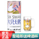 六只天鵝精選大桶裝原漿精釀啤酒中秋 六只天鵝原漿啤酒（粉） 1L 6罐