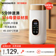 摩動（modong）便攜式燒水杯電熱水壺0.65L電熱水杯316不銹鋼燒水壺煮茶旅行節(jié)日禮物MD-DSB01B