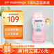 確美同水寶寶（Coppertone）清潤防曬乳戶(hù)外全身兒童高倍防曬霜SPF50+ 【清潤防曬乳】177ml