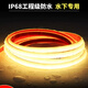 星明浩燈帶戶外防水COB燈帶led臺階庭院水下泡水24V柔性氛圍水池泳池 暖光3000K COB24伏240珠12瓦10米價格