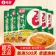 毛哥精品酸蘿卜老鴨湯150克*5袋泡足500天酸爽燉湯料重慶清湯火鍋底料