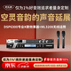 麥樂(lè )迪DSP6300卡拉ok混響器 數字音頻前級效果器 家庭影院防嘯叫調音臺處理器含話(huà)筒 調音臺均衡器 DSP6300+ML3208變頻話(huà)筒套裝 標準版