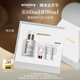 希思黎（Sisley）全能乳液60ml升級(jí)版夏季補(bǔ)水保濕曬后修復(fù)套裝生日禮物